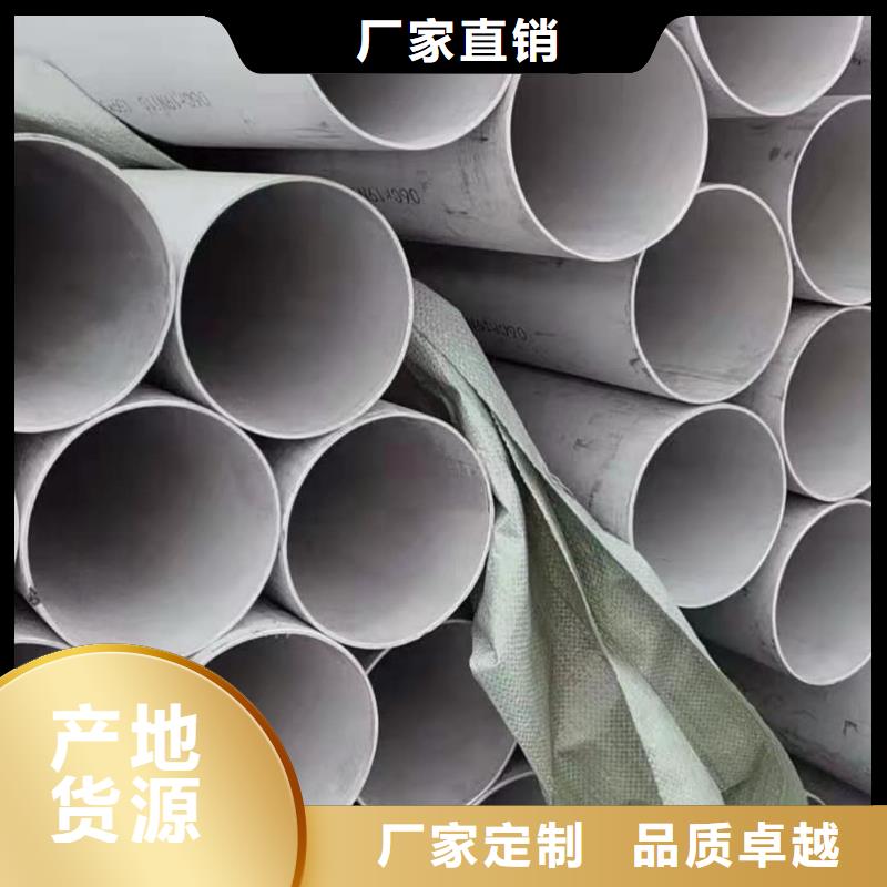 不锈钢管注浆管定制定做