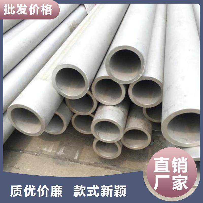 供应316不锈钢管品牌厂家