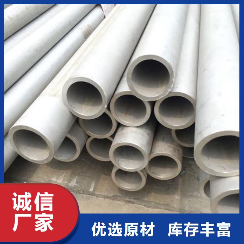 不锈钢管厂家直销售后完善