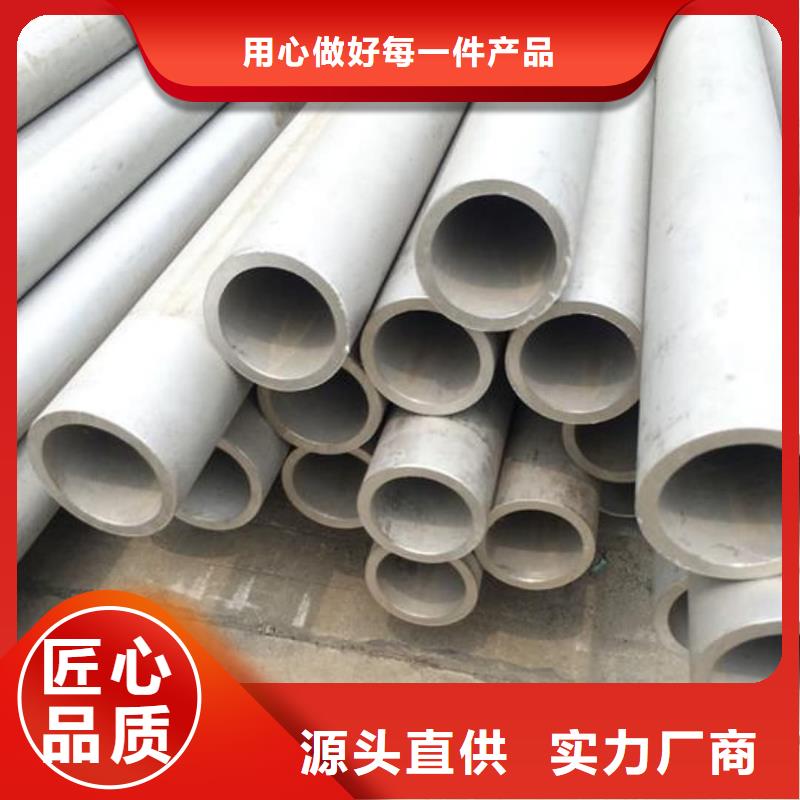 S32205不锈钢管品质为本