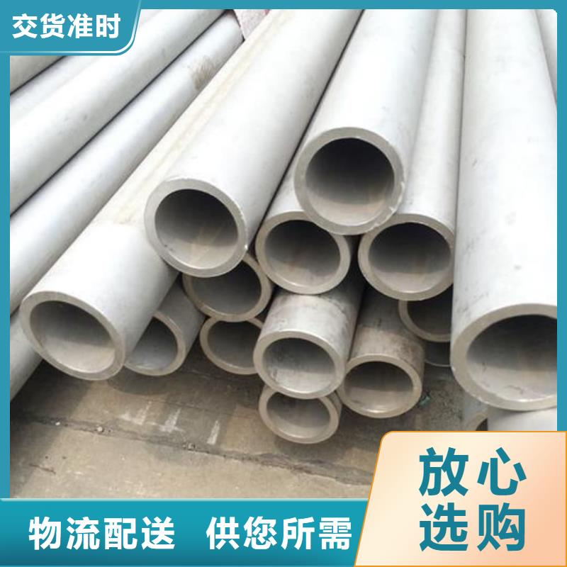 S31803不锈钢管厂家诚信经营