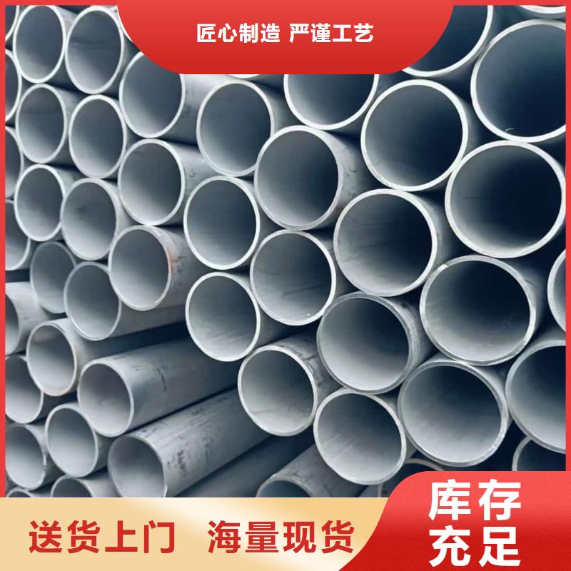 321H 316L不锈钢管_321H 316L不锈钢管厂家