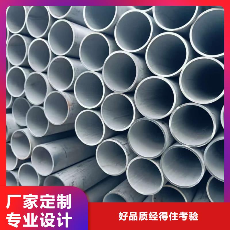 不锈钢管经验丰富品质可靠