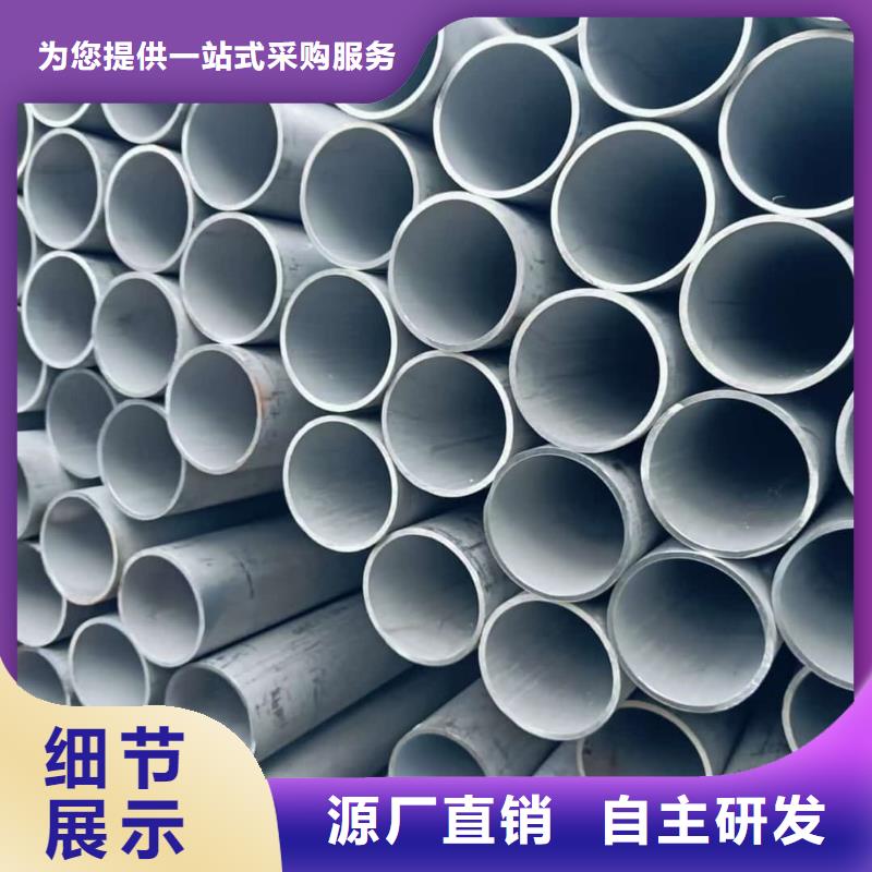 不锈钢管层层质检