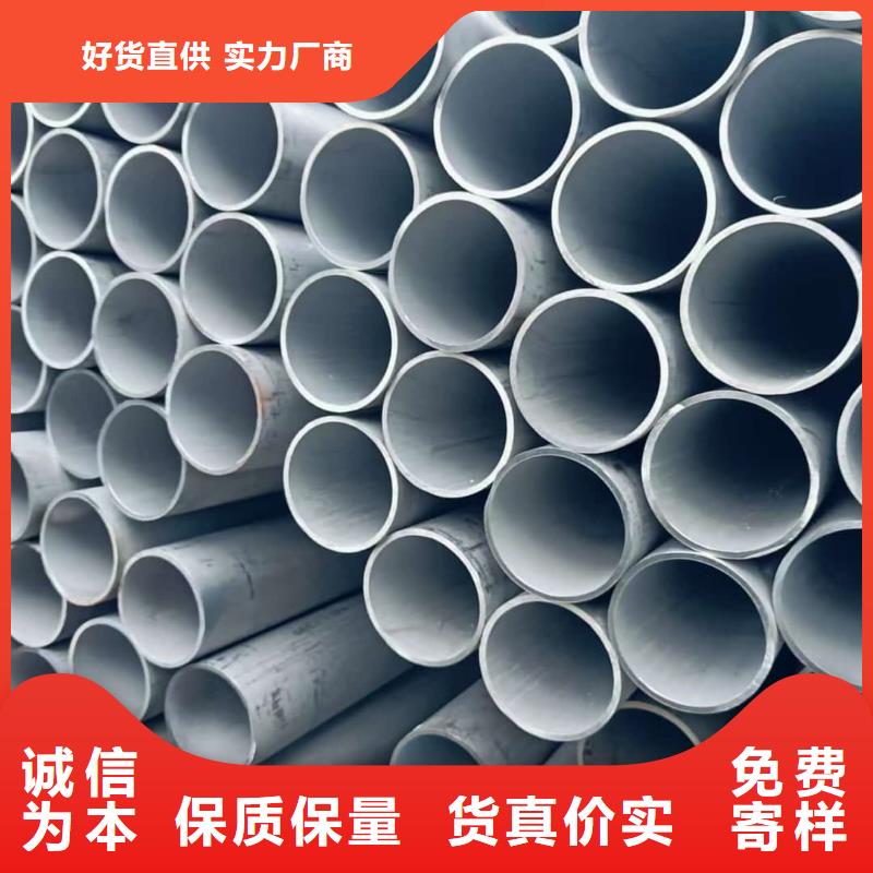 06Cr25Ni20不锈钢管质量优异