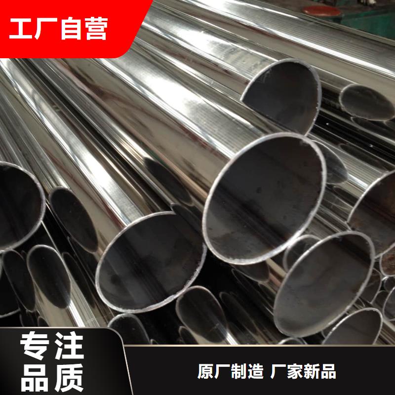 不锈钢管_16Mn精密钢管工厂批发