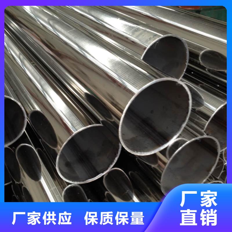 不锈钢管专业生产团队