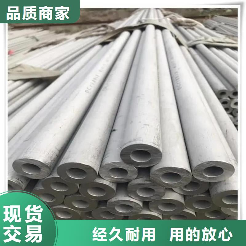  不锈钢管源厂直销