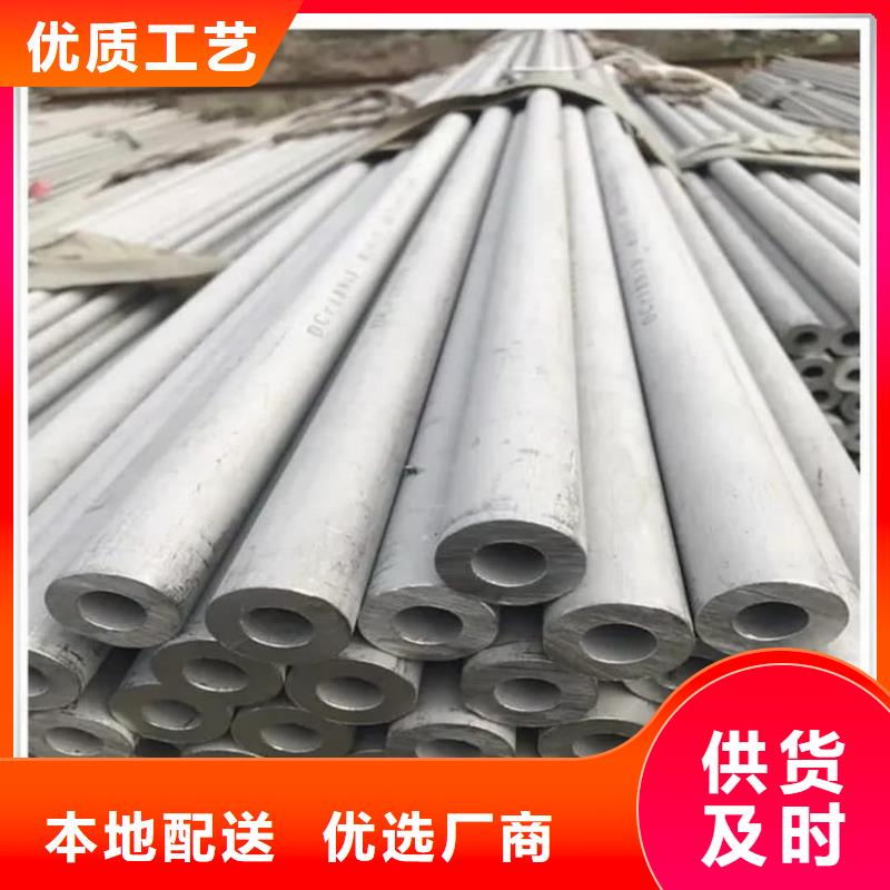 2507不锈钢管厂家按需定制