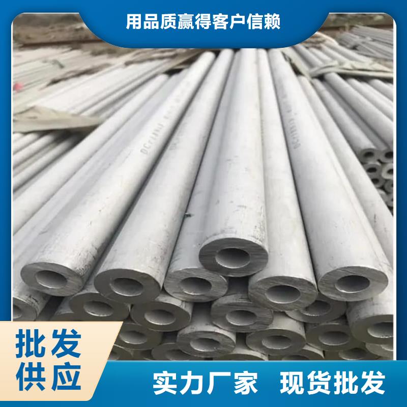 有现货的316H不锈钢管供应商