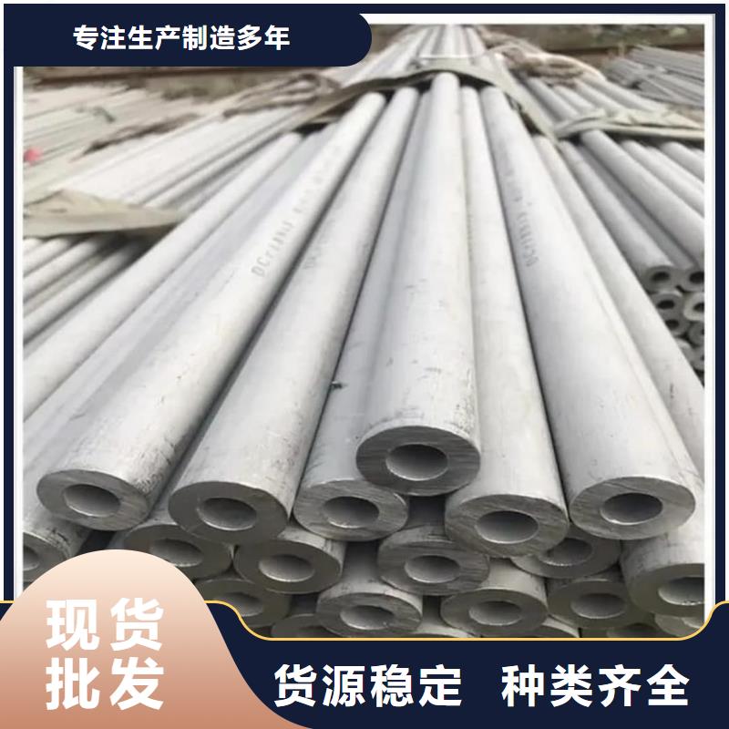 做2205不锈钢管的厂家