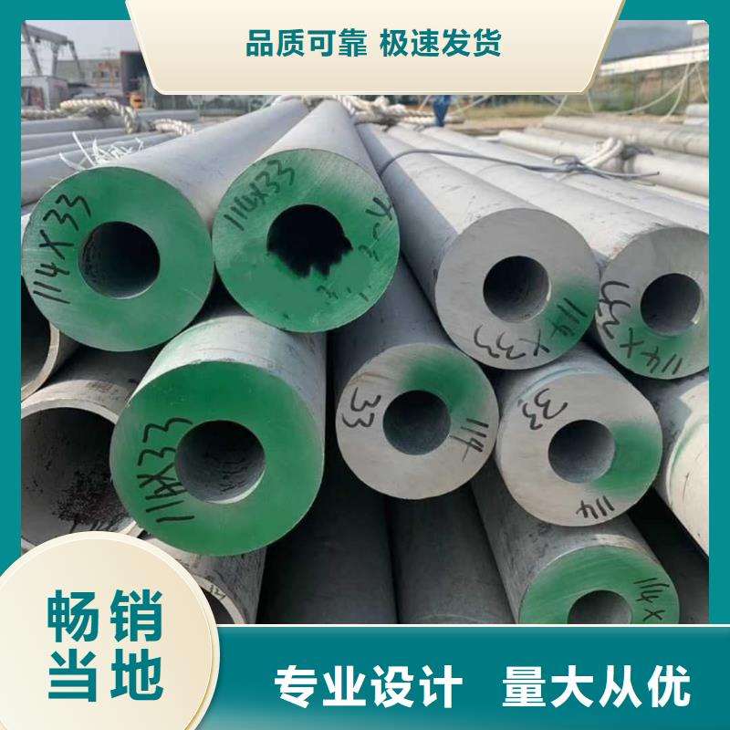  不锈钢管一站式采购商