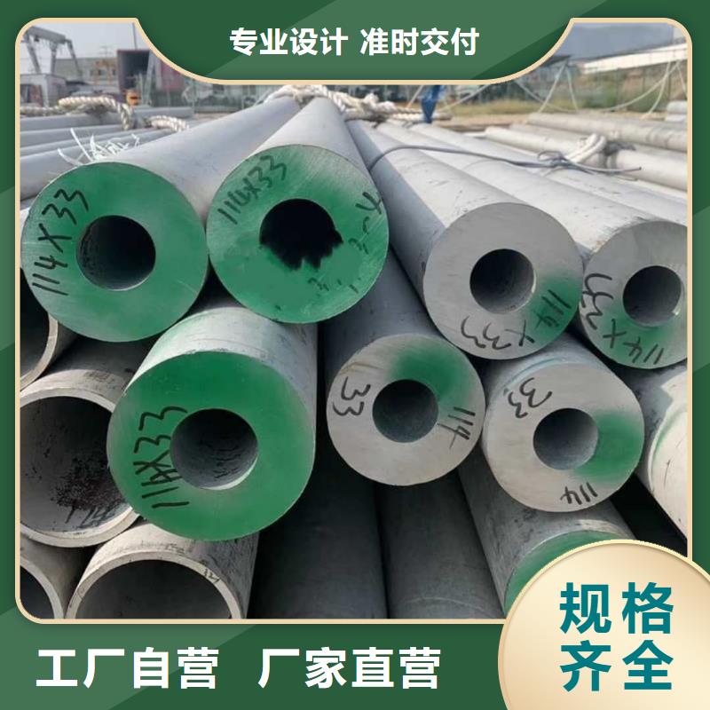 不锈钢管设计制造销售服务一体