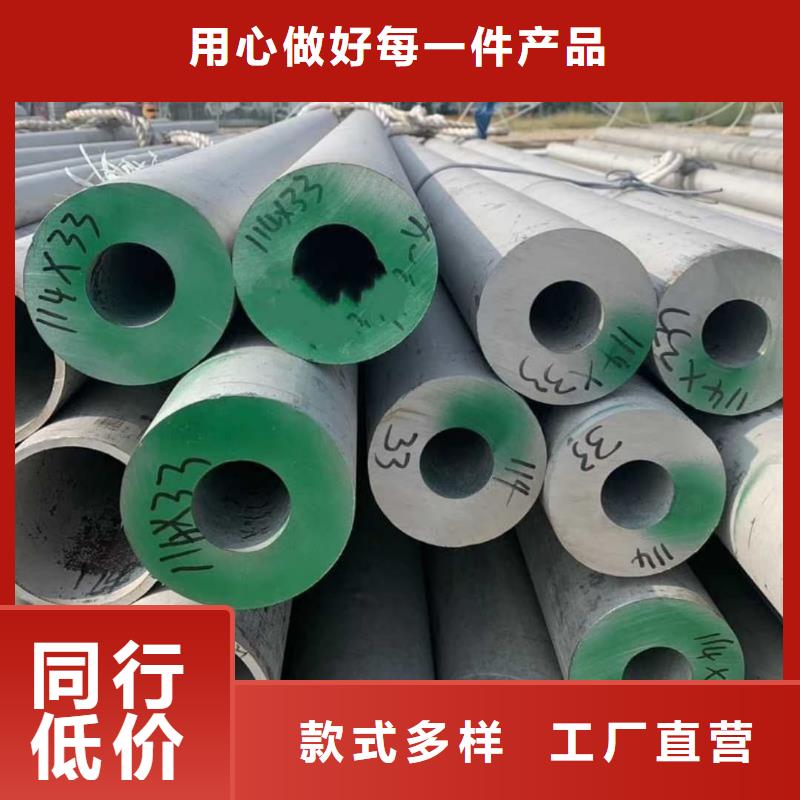 06Cr25Ni20不锈钢管厂家在什么位置