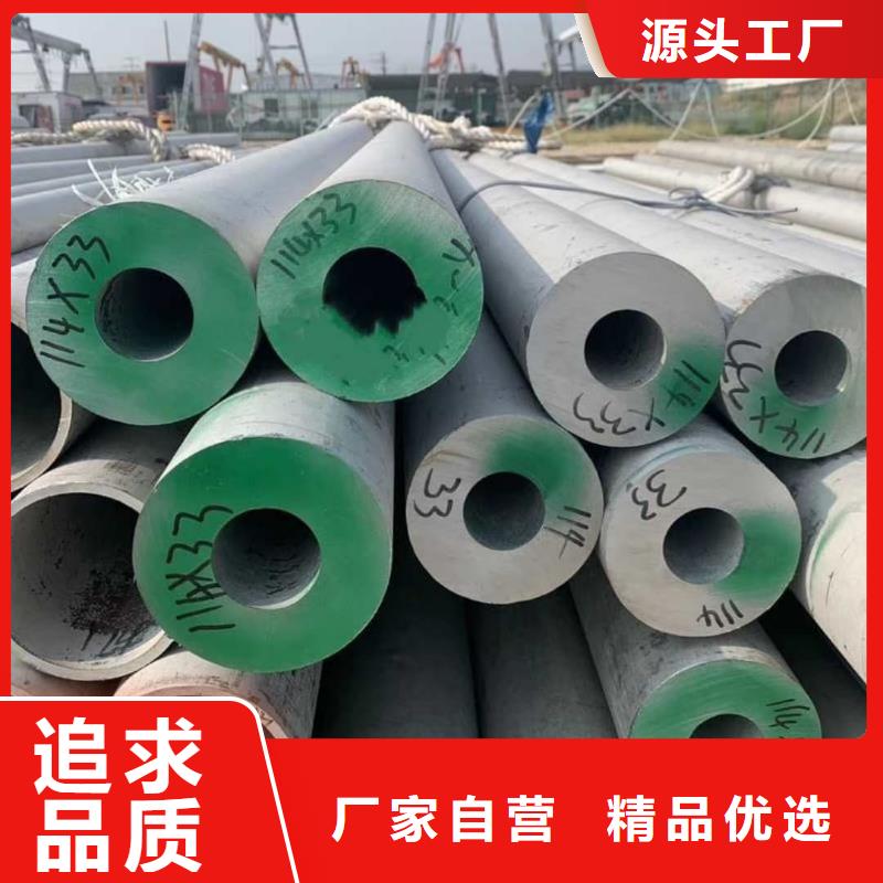 316不锈钢管-正规厂家
