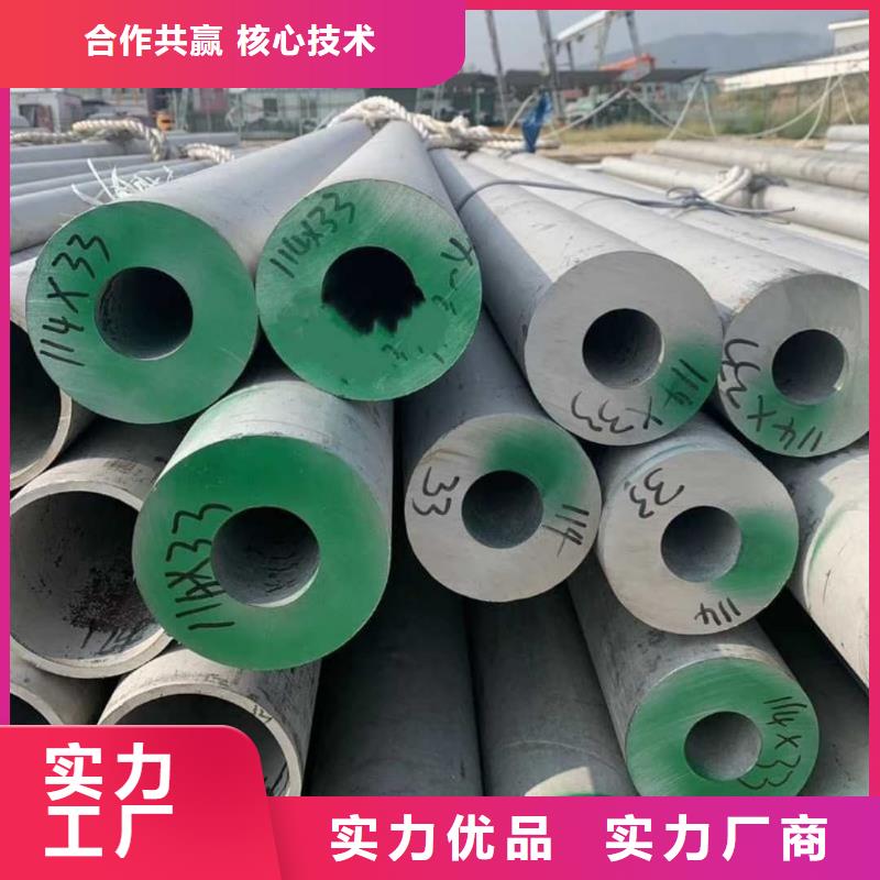 有现货的316H不锈钢管供应商