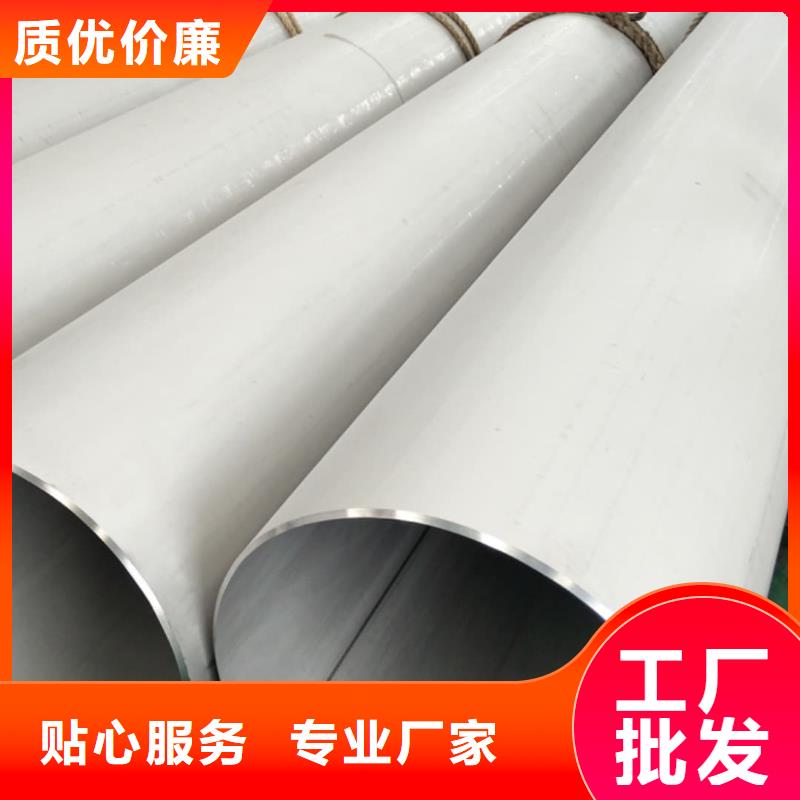 TP304不锈钢管工艺精致