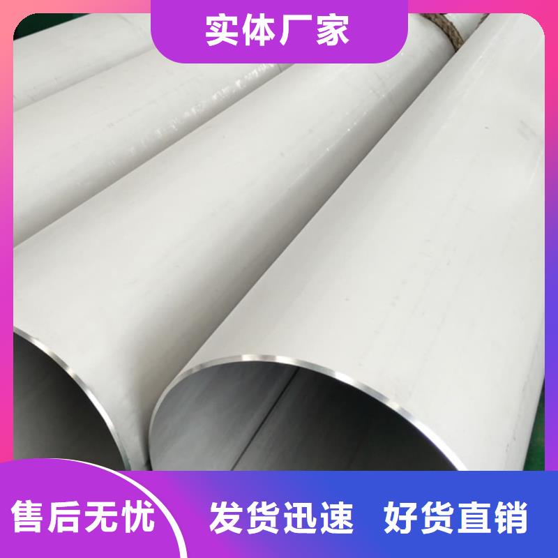 321不锈钢管价格实在
