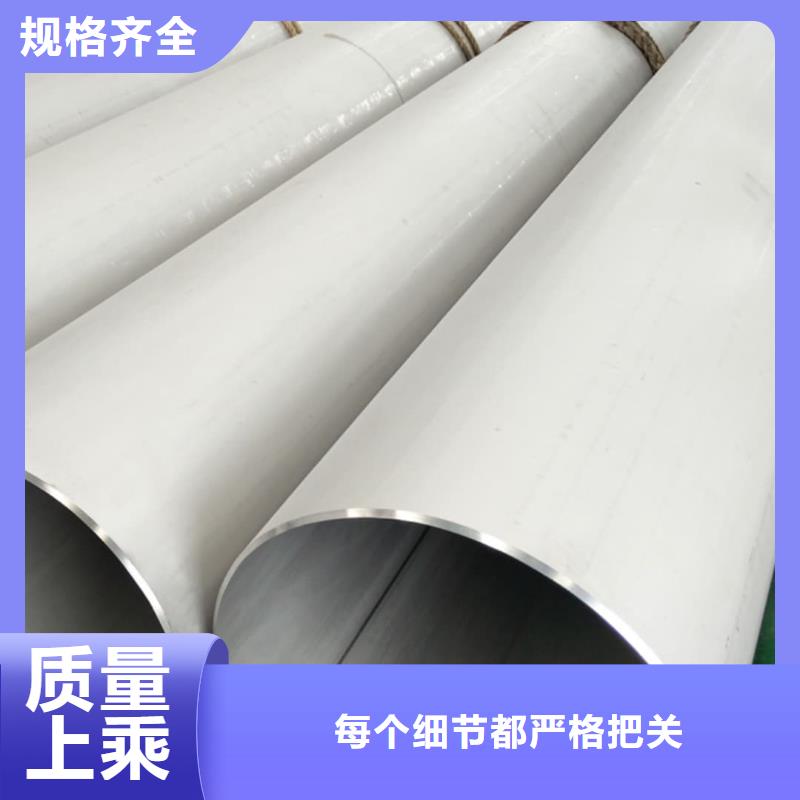 不锈钢管一周内发货