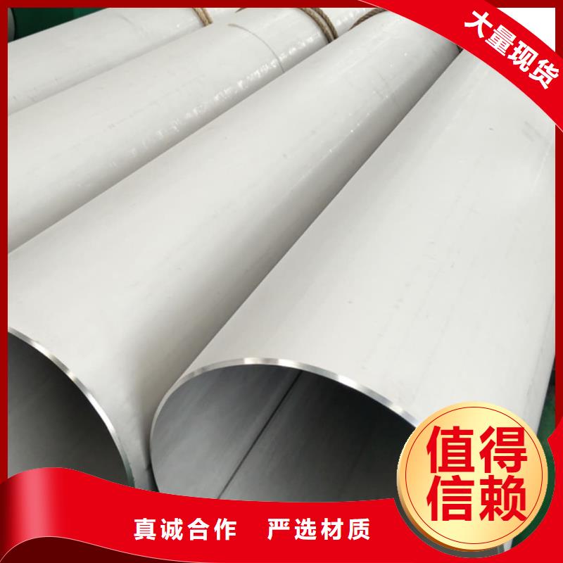不锈钢管厂家货源