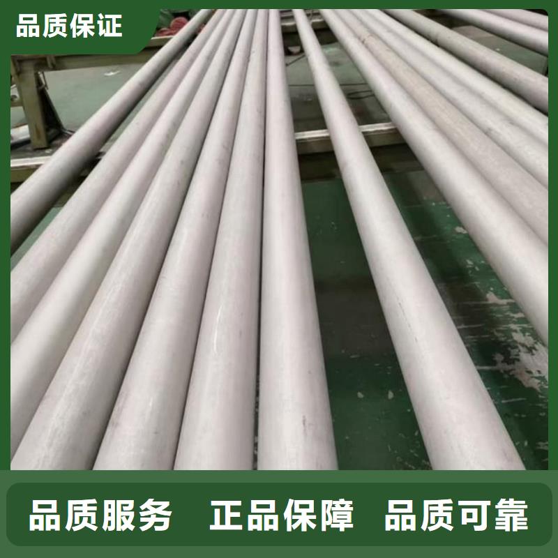 S32205不锈钢管薄利多销