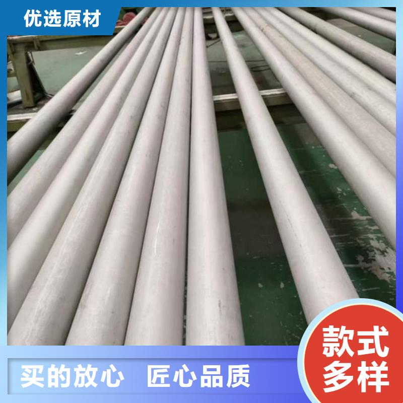 供应316不锈钢管品牌厂家