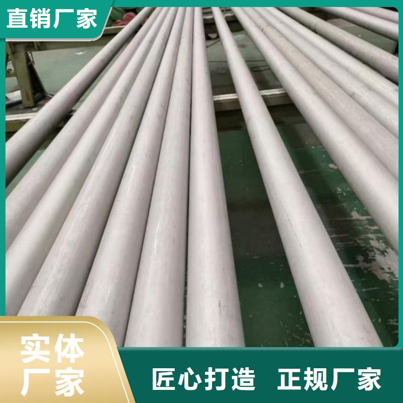  不锈钢管价格有优势