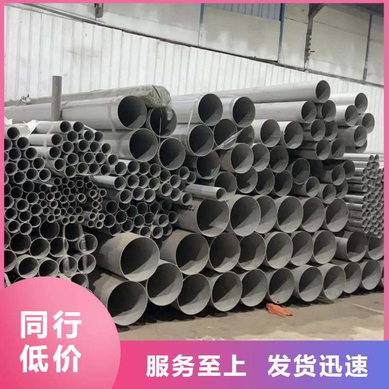 不锈钢管品质商家