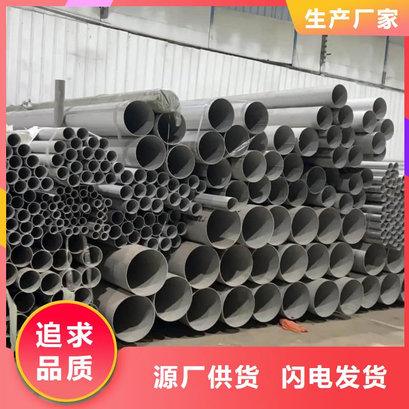 不锈钢管真正让利给买家