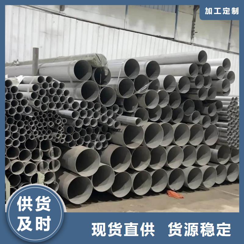 不锈钢管产品细节参数