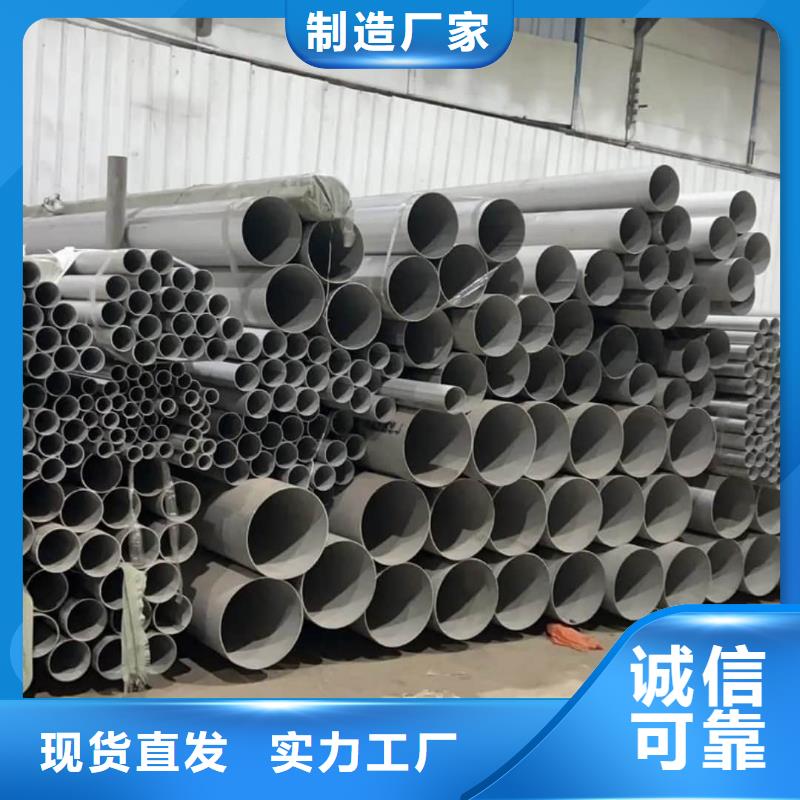不锈钢管来图加工定制