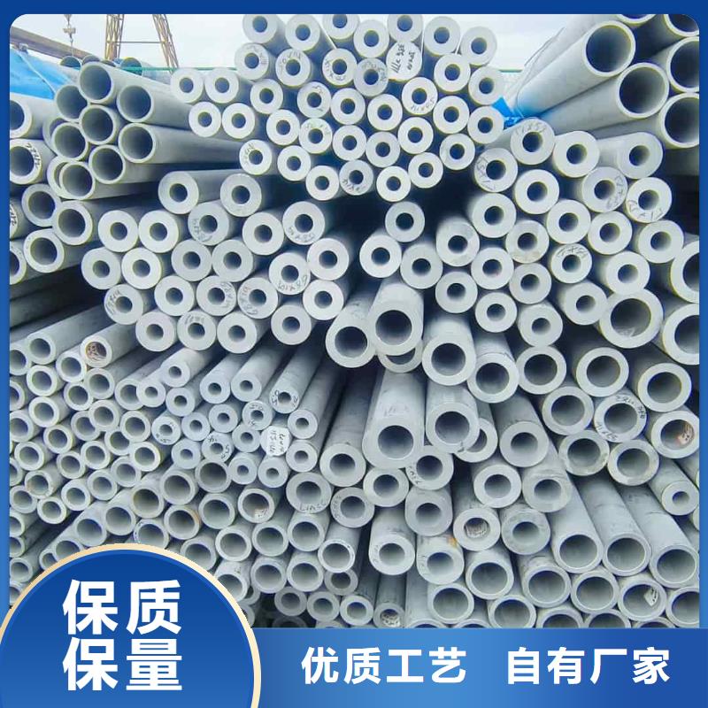 不锈钢管厂家直销省心省钱