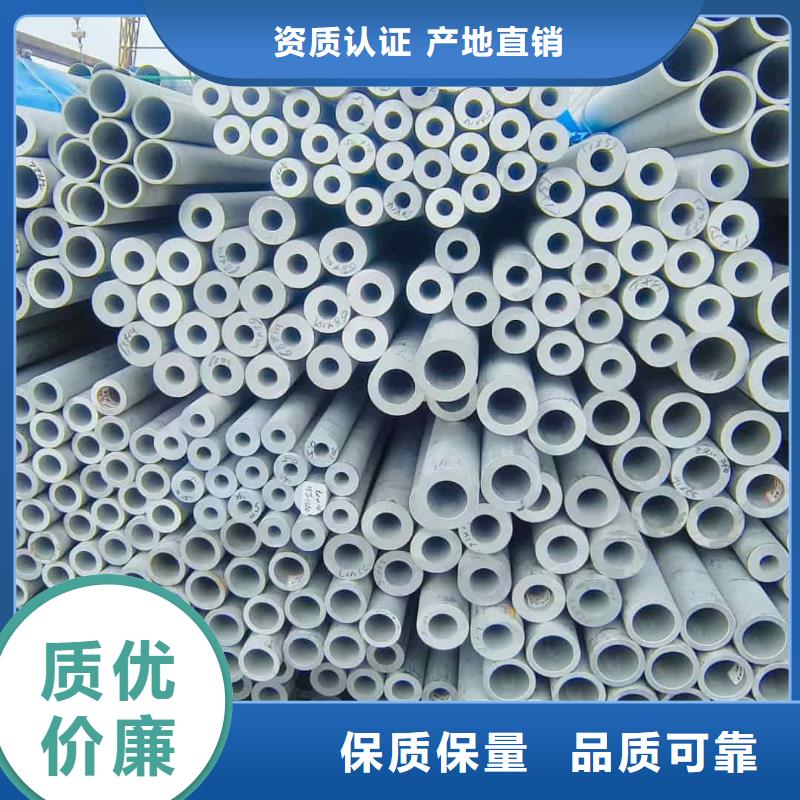 309S不锈钢管客户至上