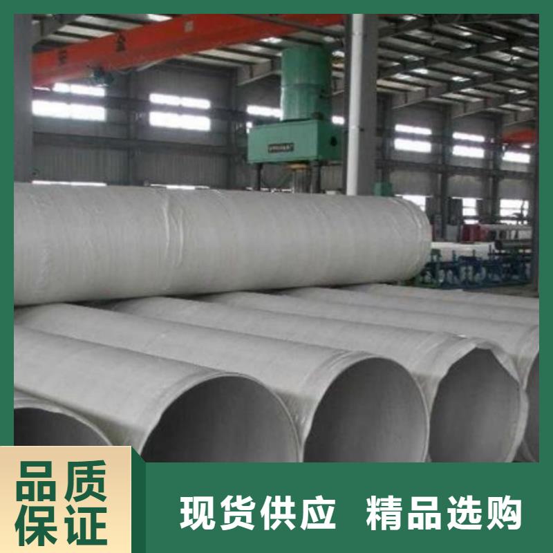 S32205不锈钢管薄利多销