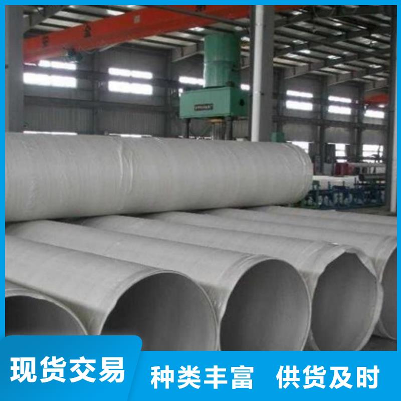 靠谱的316H不锈钢管销售厂家