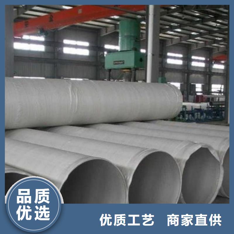  不锈钢管客户信赖的厂家