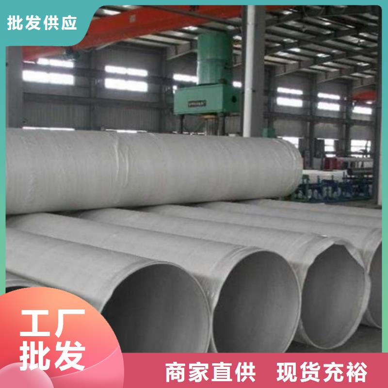 不锈钢管欢迎来厂考察