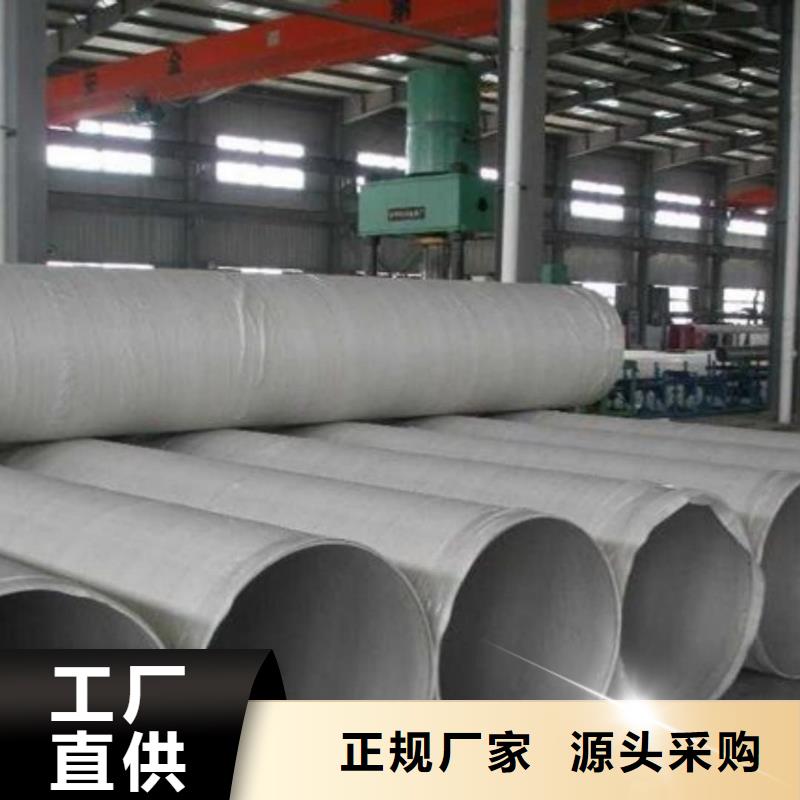 不锈钢管好产品价格低