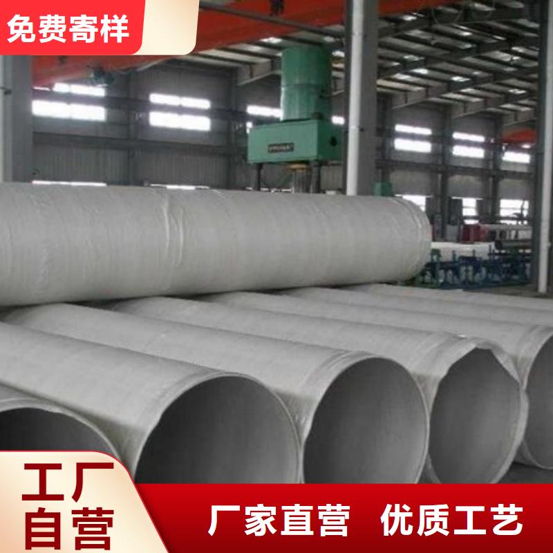 不锈钢管用心制造