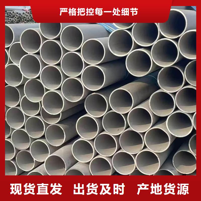 有现货的316H不锈钢管供应商