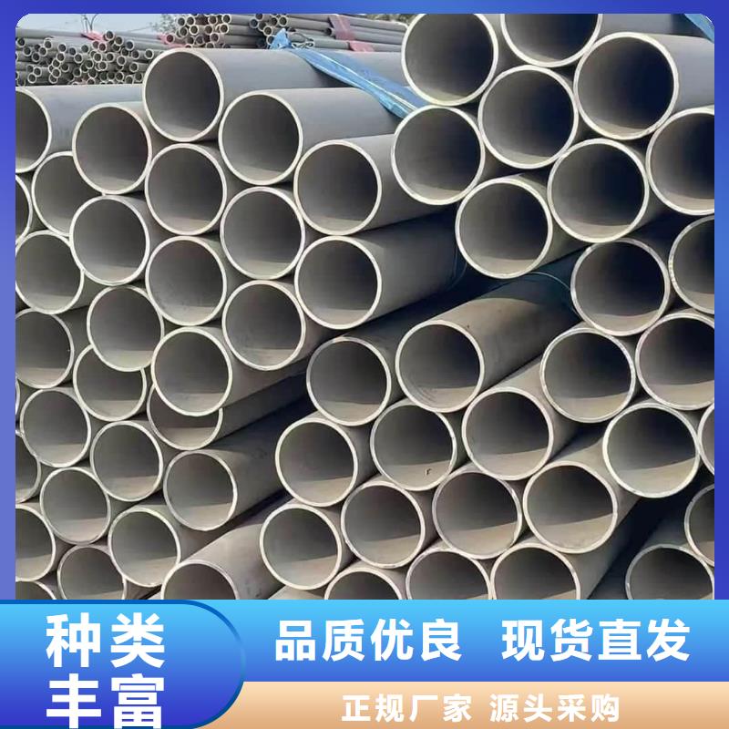 不锈钢管,40Cr无缝钢管支持非标定制