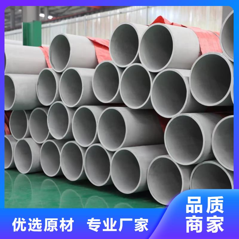 做2205不锈钢管的厂家