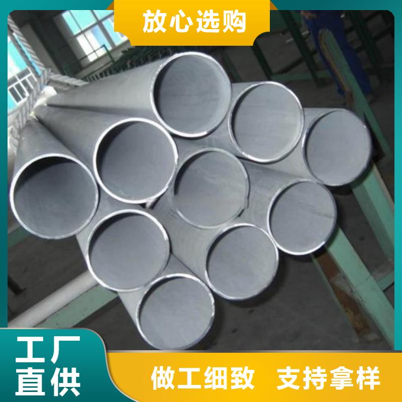 321不锈钢管厂家质量过硬