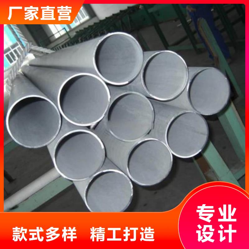  不锈钢管源厂直销