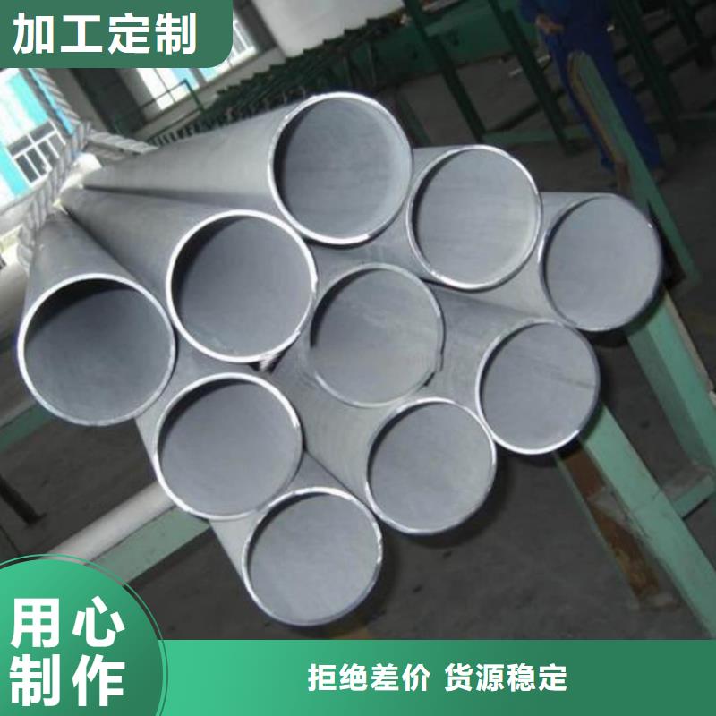 不锈钢管用心做产品