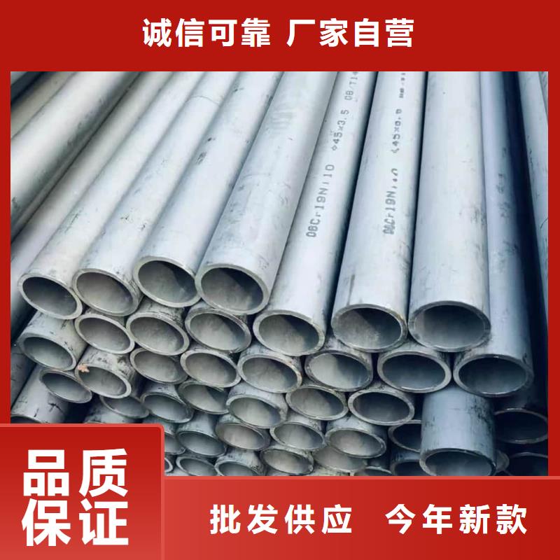 不锈钢管一站式采购商