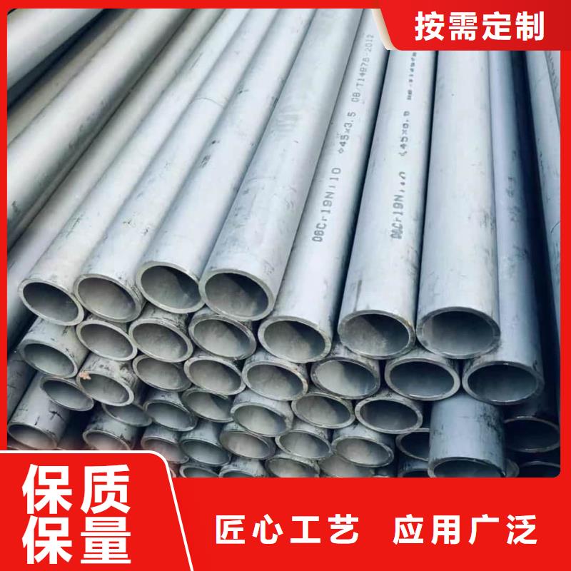 不锈钢管海量现货直销