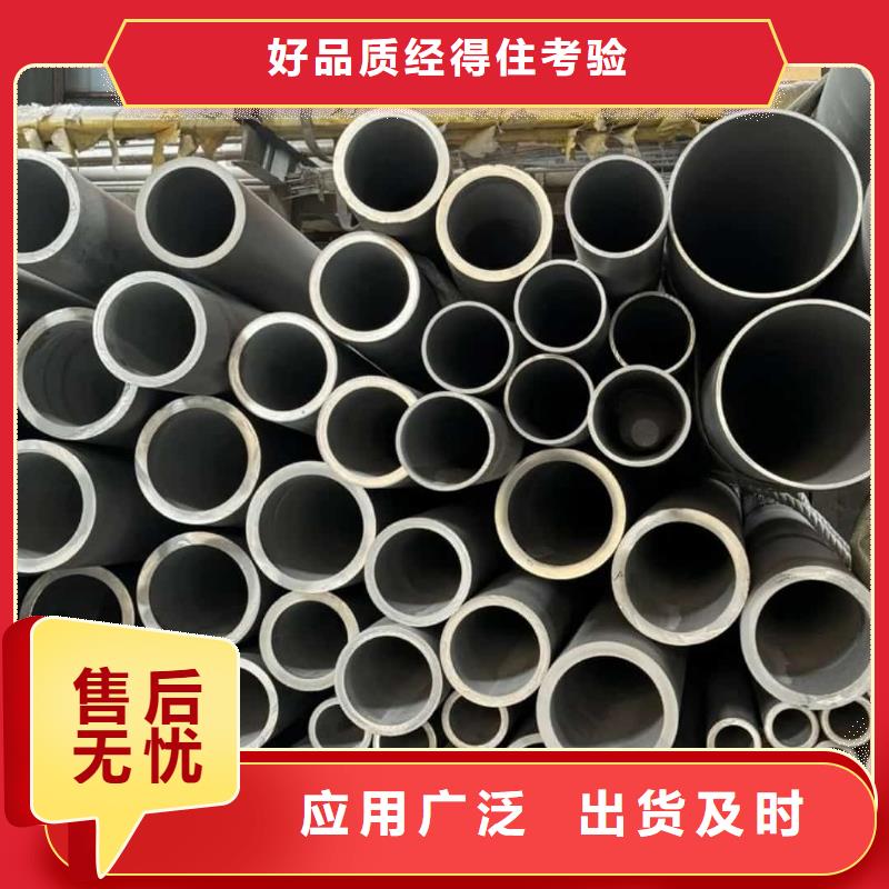 不锈钢管好产品价格低