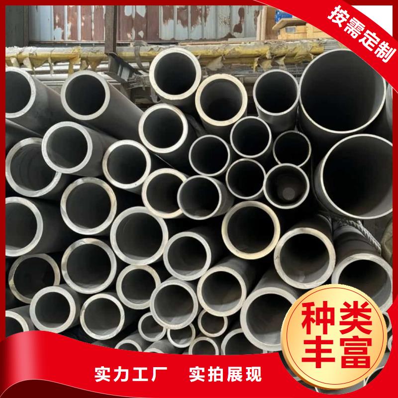 批发904L不锈钢管_品牌厂家