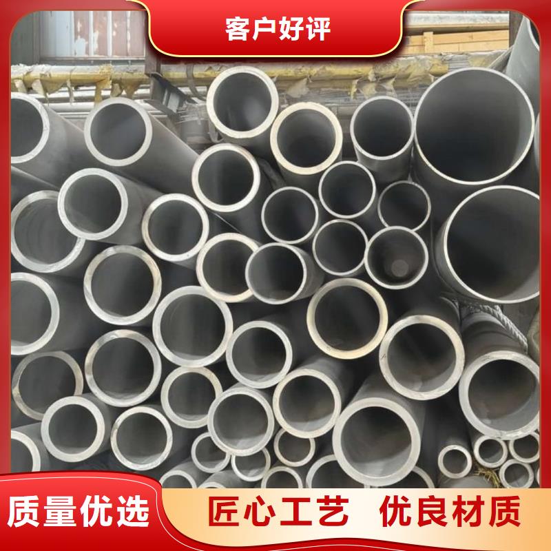 不锈钢管极速发货